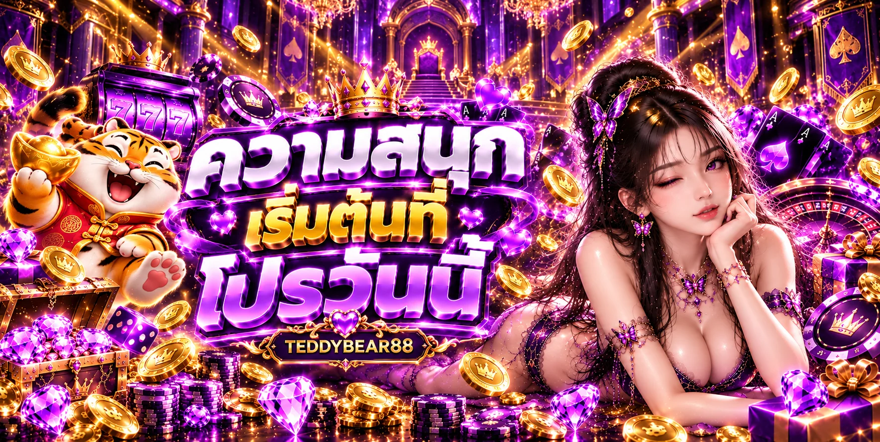 สล็อตออนไลน์ TEDDYBEAR88 รวมเกมและค่ายยอดนิยม